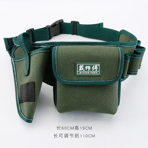 Master Dai canvas tool bag multifunctional waist bag electrician thickened tool bag portable canvas storage bag electric drill waist bag DSF-101