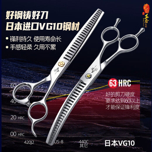 Black Bird King 3D curved natural shearing pet grooming scissors for professional beauticians to trim and shear Bay natural pet stores 7.5 inches 3D curved natural three-dimensional traceless 70% hair volume