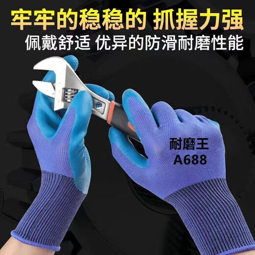 [Hot Product] Gartenarbeitsschutzhandschuhe Latex Gummihandschuhe Arbeiten mit rutschfestem, wasserdichten Verschleiß-resistenten Gummi A688 Wear-Resistant King [24 Dual-Paket]