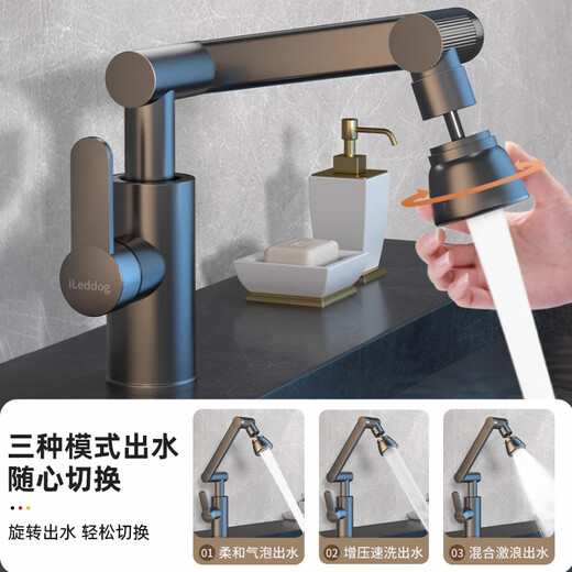 ILeddog Germany robotic arm universal faucet washbasin hot and cold kitchen bathroom toilet Lucky Cat LT-ZCM
