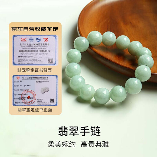 Heart ginseng jade, guaranteed price 11.11 A-quality jade bracelet, male and female couple style Buddha beads and jade bracelet, jade bracelet gift