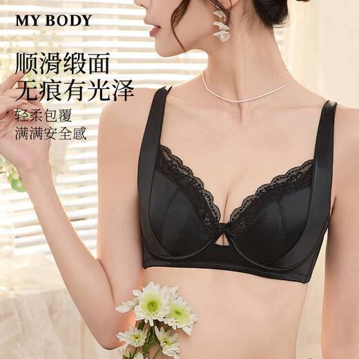mybody商场同款内衣女性感蕾丝轻薄大胸显小兔耳朵杯文胸胸罩 果绿 S