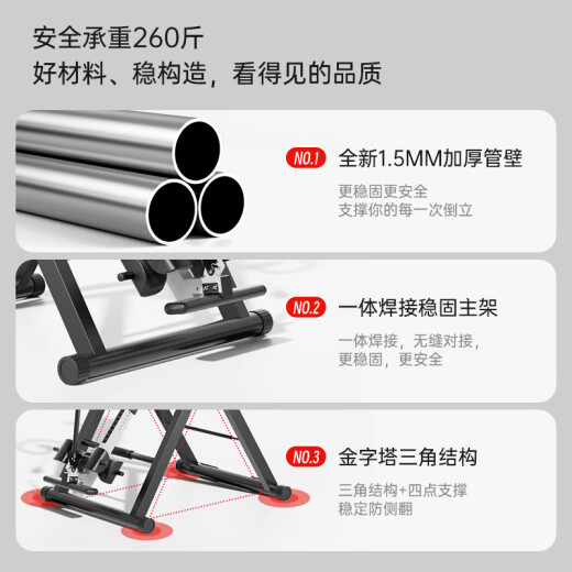 Máquina invertida Equipo de acondicionamiento físico para el hogar Retracción Invertida Extensor Invertido Invernter de silla lumbar [buque insignia] SF Express