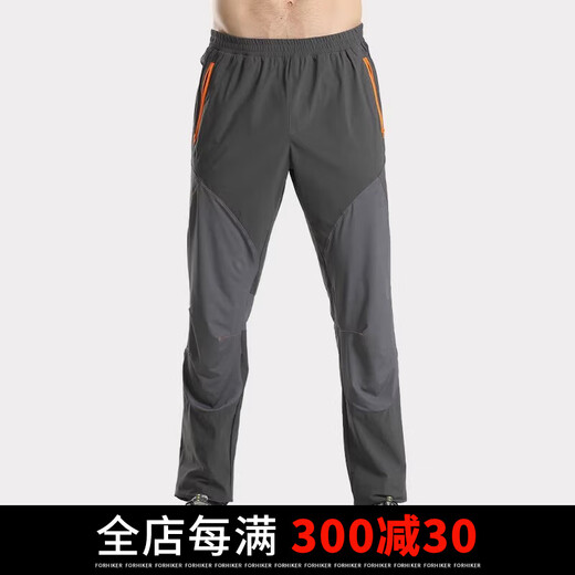 Wind Hunter Fishing Pants Summer Outdoor Fishing Sea Fishing Sun Protection Pants Breathable Ice Silk Stretch Casual New Style Quick-drying Pants Gray M (weight 110Jin Jin is equal to 0.5kg -130Jin Jin is equal to 0.5kg)