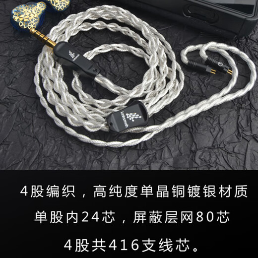 线艺匠416芯利兹4.4平衡线适用于森海IE300 IE600舒尔846榭兰图二代mmcx耳机升级线 森海塞尔IE400/IE500/100PRO 3.5mm直头