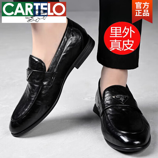 卡帝乐鳄鱼（CARTELO）豆豆鞋男真皮商务休闲鞋子英伦百搭套脚2025秋季新款透气男士皮鞋 1381黑色 里外真皮  四季款 41