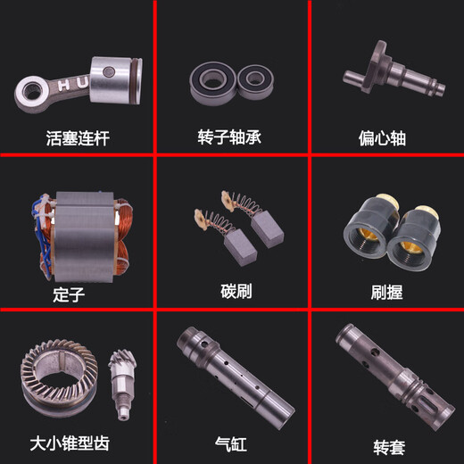 Accessoires de marteau électrique personnalisés XMSJ AD6626 PICK DE DOUBLE ÉLECTRIQUE AD6526 Piston Rotor Stator Gear Box en carbone Boîte à vitesses