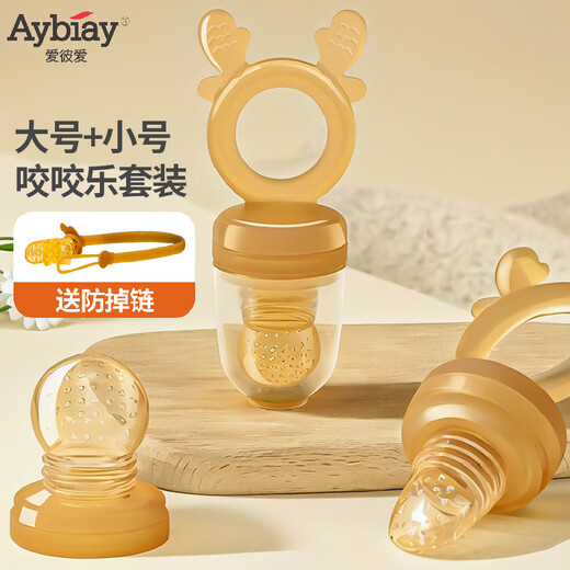 Audemars Piguet Fruit and Vegetable Bite Baby Fruit Fruit Soothing Teether for babies over 6 months old, Fawn Style S+L Size Bite Bag Set, 2 Pack