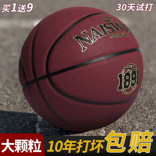 
Chaosihui No. 7 pu basketball student-specific indoor and outdoor adult competition 5 blue gift feel No. 7 wear-resistant N967-high elastic and wear-resistant-sweat-absorbing soft leather
