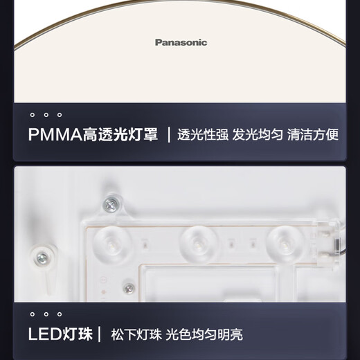 松下（Panasonic） LED吸顶灯简约24W卧室方灯遥控调光调色书房照明灯55W方形客厅灯 18W银边卧室灯墙壁开关HHXC1048L