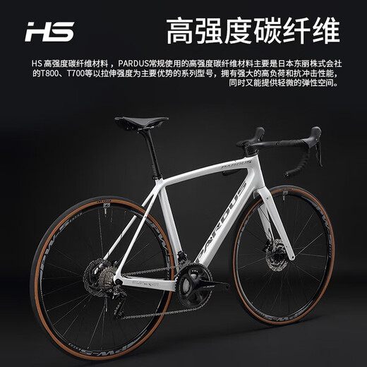 Ruibao SUPER SPORT Bicycle Road Bike Road Bike Adult Road Bike Pearl Dark Green 105 R7020 Hydraulic Disc Brake XS Height 158-173cm