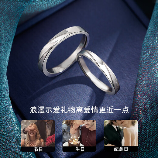 Chinese Gold Möbius Ring Couple Rings, Men and Women Proposal Rings, Wedding Anniversary Gifts for Wife’s Birthday, Möbius Ring Couple Rings, Brand Gift Boxes, Jingsuda