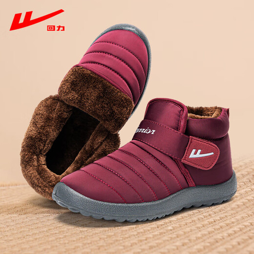 Pull-Back-Baumwollschuhe für Damen im Winter, mit Samt verdickt, warme Oberbekleidung für zu Hause, rutschfeste weiche Sohlen, Schuhe für Mütter mittleren Alters und ältere Menschen, Schneestiefel für Damen, lila Damenmodell 39