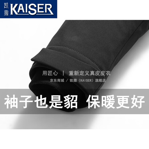 KAISER 2025 new men's parka mink coat full mink fur mink liner men's Nike mink coat black + cross mink + mink sleeves XL (175) suitable for weight 120-140Jin Jin equals 0.5 kg
