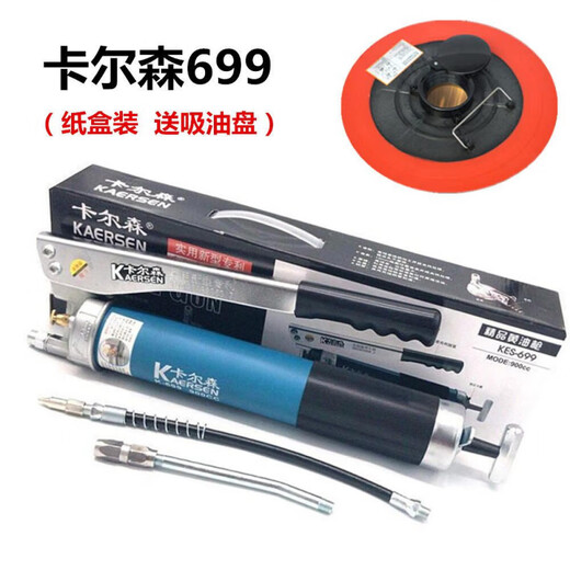 -699 Gear haute pression 900 Manuel d'auto-emprime Butter Gun Excavator Truck Butter Carlson 699 Gear Gun + Carlson 699 Gear Gun + Sixth Generation Bouth + Plat Point