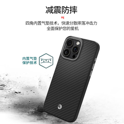 Spigensspigen für iPhone 15Promax Anti-Fall-Fall-Hülle Schutzhülle Kevlar Aramidfaser Atmosphärische Geschäftsgeschäft magnetisch Internet Prominente Einfache schwarze iPhone 15 Pro