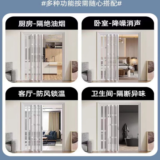 Jinkaidun kitchen aluminum alloy folding door partition door simple no lower rail invisible soundproof bedroom bathroom custom sliding door white