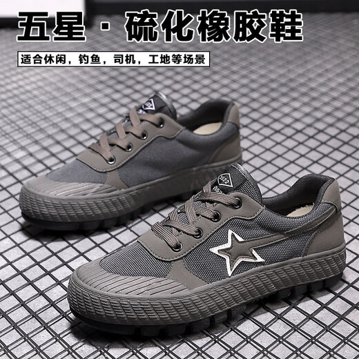 
Aole 3522 new hiking shoes men's non-slip wear-resistant five-star shoes working shoes men's labor protection low-top building earth yellow 39