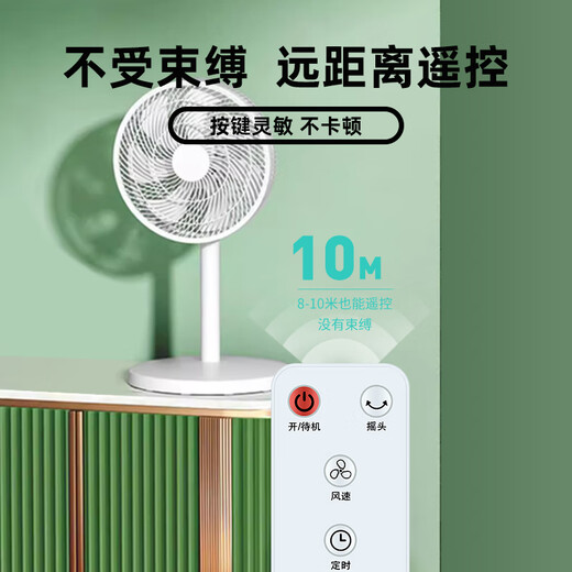Zhibang is suitable for universal Meiling fan remote control board universal air conditioner fan air circulation fan tower fan bladeless fan BKF-01 MH903R FB45RC MFT68-AR MPF-DZ2691 [Original machine direct use] universal long rainbow