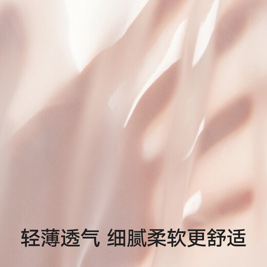 海澜之家内裤女士中腰冰丝蕾丝拼接5A抗菌舒适透气三角短裤头裤衩3条装
