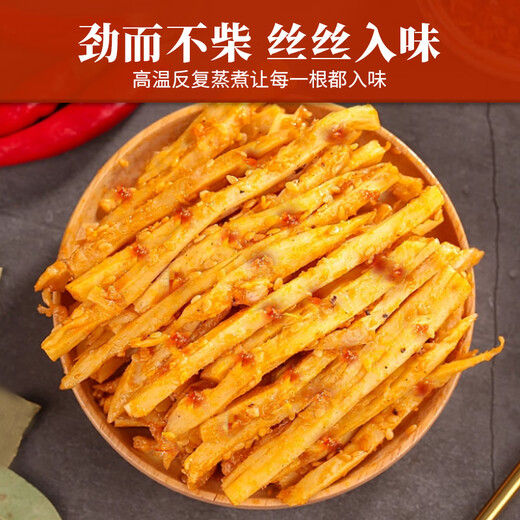 星华源 牛板筋内蒙古特产 牛肉熟食休闲零食即食牛肉小吃独立包装500g 香辣味500g