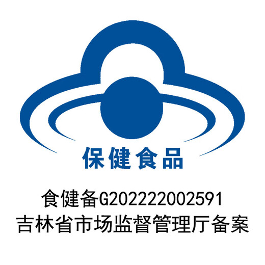 修正 破壁灵芝孢子粉胶囊 增强免疫灵芝粉孢子粉手术后营养保健品礼盒 3盒（180粒周期推荐装）