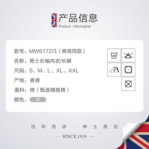 百富（BYFORD）男士保暖内衣棉长袖秋衣秋裤男保暖打底内衣MW6172/6173 灰色裤子MW6173 M
