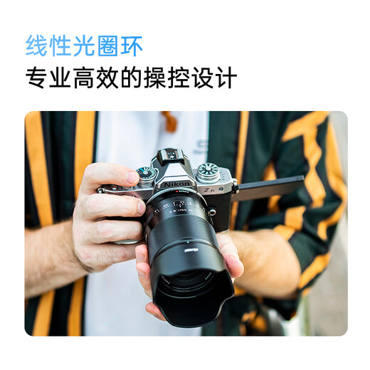 Viltrox 23/33/56mm F1.4 Z mount autofocus lens APS-C format suitable for Z mount Z30 ZFC Z50 mirrorless camera large aperture portrait fixed focus lens black model - AF 33mm F1.4 Z (Nikon port) official standard