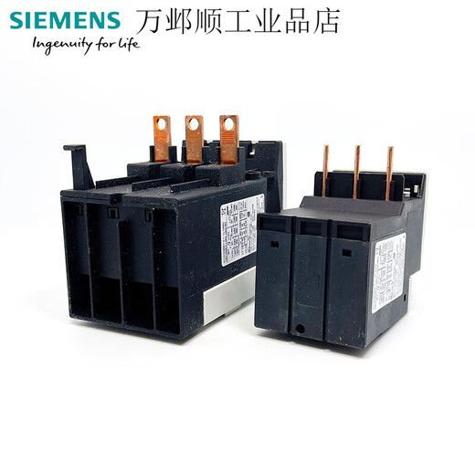 Siemens Siemens thermal relay 3RU5136 3RU5146 motor overload and overheating protector 28-40A 3RU5136-1HB0 5.5-8A
