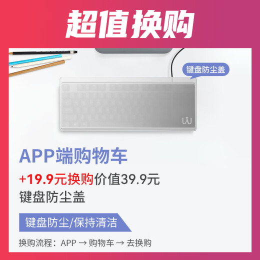 罗技（Logitech）K835机械键盘 有线键盘 游戏办公键盘 84键 黑色 TTC轴 青轴