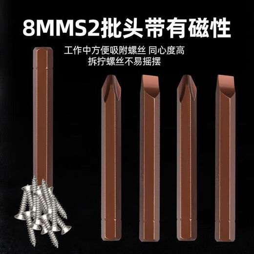 Washing machine disassembly special tool repair set universal disassembly seven-piece set