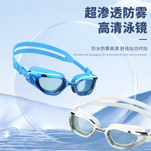 Whale men's swimming goggles and swimming trunks three-piece set for men, nano anti-fog swimming goggles, myopia swimming goggles, 1888 days of fogging, replacement, dark night black swimming goggles + swimming trunks, size 3XL + black swimming cap