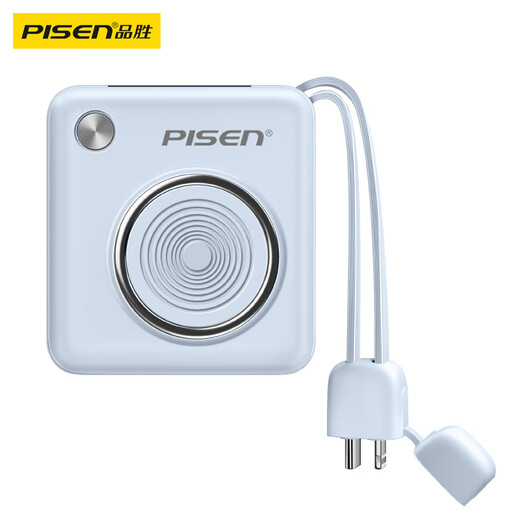 Pinsheng 3C certified power bank 22.5W fast charging comes with dual-wire portable 10000 mAh mobile power supply suitable for airplanes, suitable for Apple 17promax, Huawei Xiaomi Blue