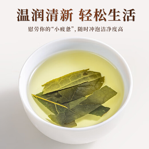 福茗源淫羊藿叶泡酒料滋补男人养生茶配肉苁蓉锁阳玛咖男性滋补品15g/罐