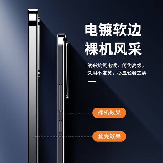 Suerjin Suitable for Redmi K70 mobile phone case K70 pro protective case k70 supreme version new matte full cover anti-fall heat dissipation and anti-fingerprint electroplating silicone soft edge fashion trend [graphite black] ice-sensing matte + light luxury electroplating Redmi k70/Redmi k70pro general style