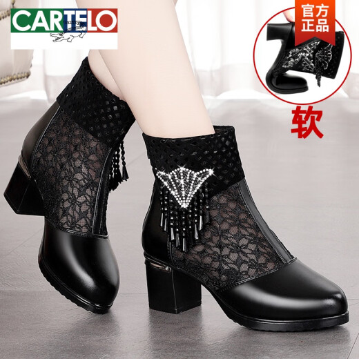 卡帝乐鳄鱼（CARTELO）品牌断码真皮网靴女网面女士短靴中跟网纱中年妈妈鞋薄款镂空凉靴 黑色 【头层牛皮】 35
