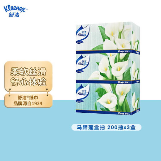 Kleenex tissue paper bear printed soft tissue paper calla lily boxed tissue paper 200*3 pack