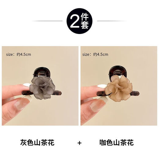 Suyi Embroidered Camellia Exquisite Small Clip Back of the Head Half-tied Hair Clip for Women 2024 New Summer Shawl Hair Clip Short Hair Clip Gray + Brown 1 Pair