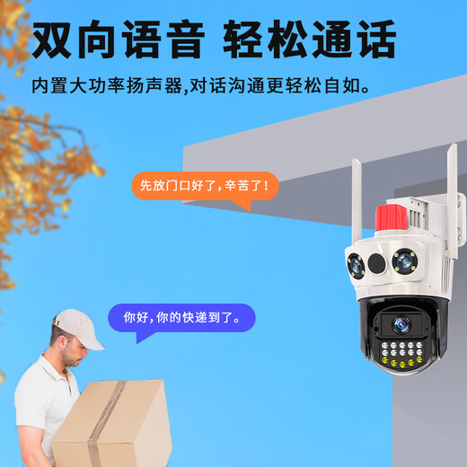 Radivision Camera Wireless WiFi Home Phone Mobile Monitor à distance 360 degrés Pas d'angle mort avec Vision nocturne Panoramic Vocation Rural Rural Haute Définition Rotary Ball Machine