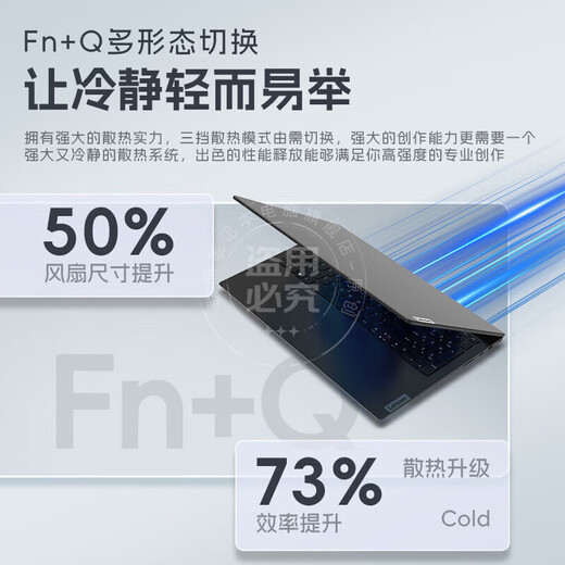 联想笔记本电脑 AI全能本补贴20% 16英寸昭阳超轻薄商务办公大学生游戏设计办公高性能本可选小新pro16 ultra5-125H 32G 2T固态升级版X5 性价比标杆丨买手力荐