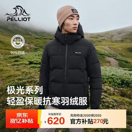 伯希和（Pelliot）[极光pro]羽绒服男女户外冬季保暖防风登山夹克外套114408279黑XL
