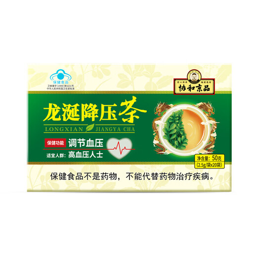 
Xiehe Jingpin [authentic] Corn squid mulberry leaf ambergris antihypertensive tea hawthorn bitter melon green glutinous rice gypsum assist in the regulation of blood pressure, second-fast seven [consolidation]