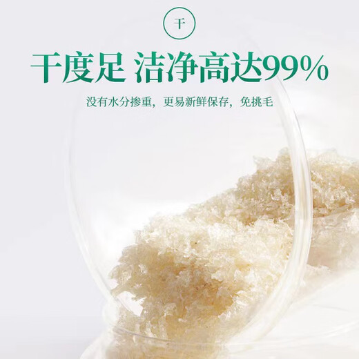 孕妇燕窝干盏特级进口溯源天然干燕窝印尼马来中老年送产妇送礼盒 9A溯源码10g燕碎(赠石蜂糖)