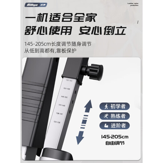 比纳倒立机多功能拉伸机综合训练器运动收腹倒立神器倒立凳瑜伽辅助健 黑红【豪华旗舰款】390mm加宽靠
