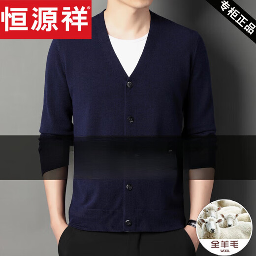 Hengyuanxiang Herbst- und Wintergestrickte Woll-Strickjacke mit mittleren Altersmännchen mit langärmeligen V-Ausschnitt-Taste Pullover Jacke MITU M 165 [Gewicht 100-125 Jin [Jin ist gleich 0,5 kg]]
