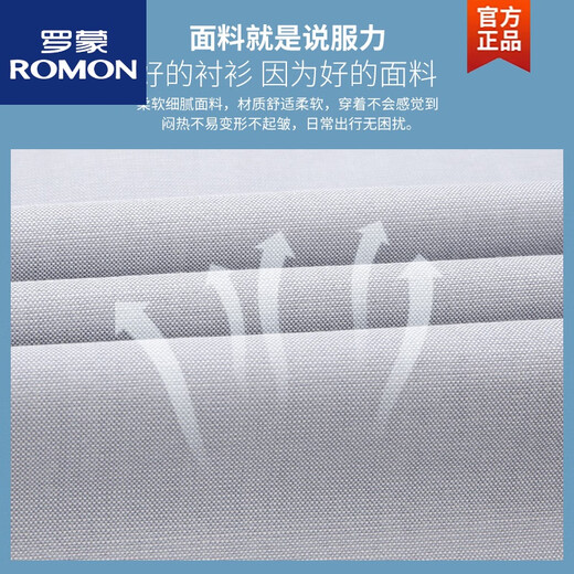 罗蒙（ROMON）灰色半袖衬衫男短袖中年休闲男士薄款正装衬衣夏 3E3271短 袖 38