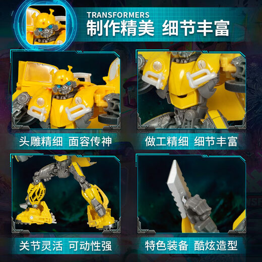 变形金刚（TRANSFORMERS）儿童男孩玩具车模型工作室系列加强级电影6大黄蜂G0564