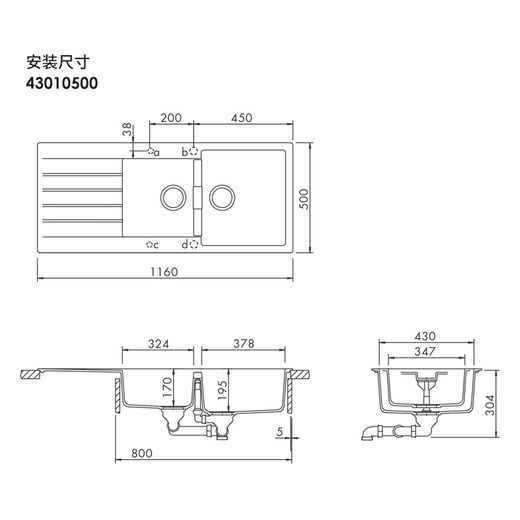 Hansgrohe AXOR granite sink kitchen sink large single sink quartz stone above counter basin under counter basin ready stock magma black 43010500 including automatic drain kit