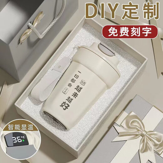 TMIRUI Portable Aislamiento térmico Café Café para hombres y mujeres con regalos de alta apariencia Logotipo personalizado Caza de agua Copa de regalo Regalo Día del Día del Maestro [Caja de regalo Smart/High-End] White 465ml