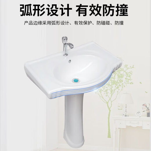 Pillar basin ceramic wash basin household wash basin large apartment small apartment bathroom vertical balcony wash basin buy column alone